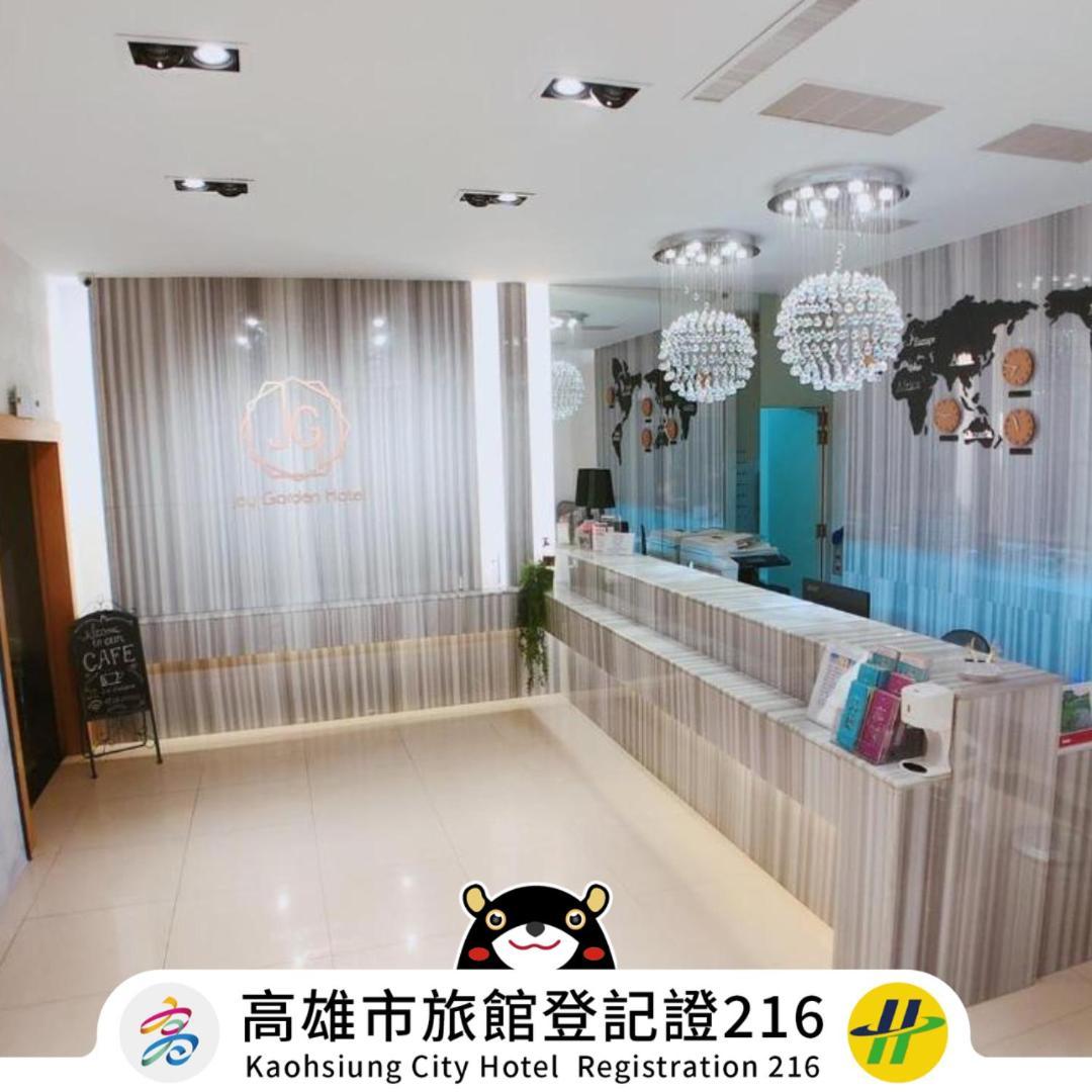 Joy Garden Hotel Kaohsiung Exterior photo
